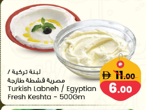 available at سفاري هايبر ماركت in الإمارات العربية المتحدة , الامارات - رَأْس ٱلْخَيْمَة