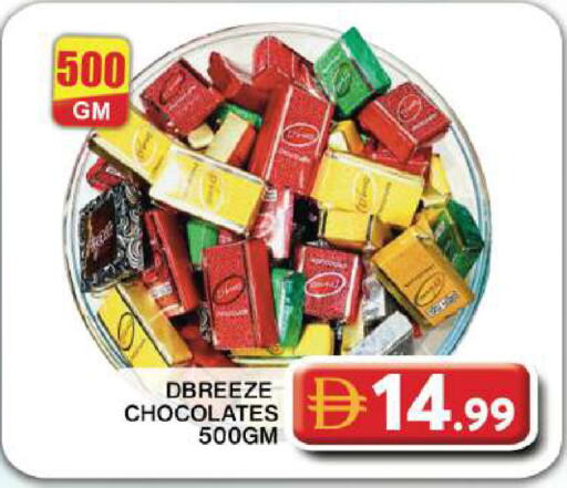 available at جراند هايبر ماركت in الإمارات العربية المتحدة , الامارات - دبي