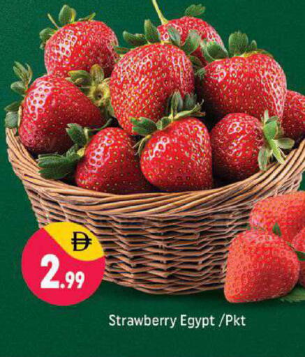Strawberry from Egypt available at شكلان ماركت in الإمارات العربية المتحدة , الامارات - دبي