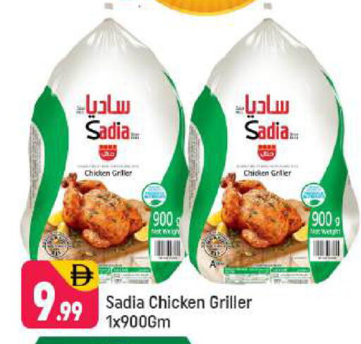 available at Shaklan  in UAE - Dubai