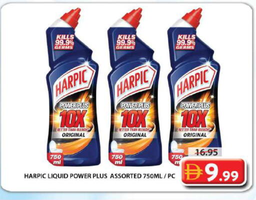 available at جراند هايبر ماركت in الإمارات العربية المتحدة , الامارات - الشارقة / عجمان