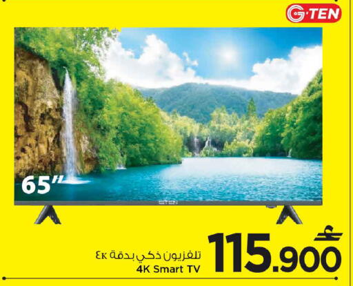 available at مارك & سايف in عُمان - مسقط‎