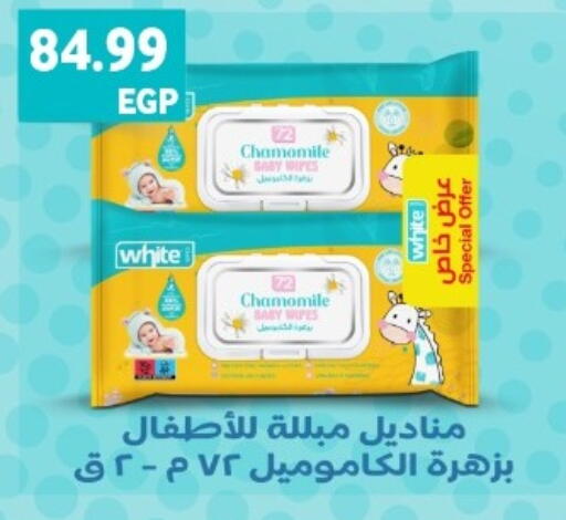 available at أولاد المحاوى in Egypt - القاهرة