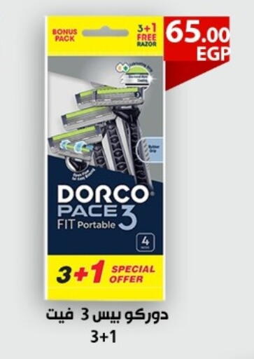 available at أولاد المحاوى in Egypt - القاهرة