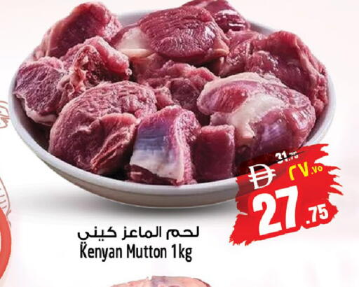 available at سفاري هايبرماركت in الإمارات العربية المتحدة , الامارات - دبي