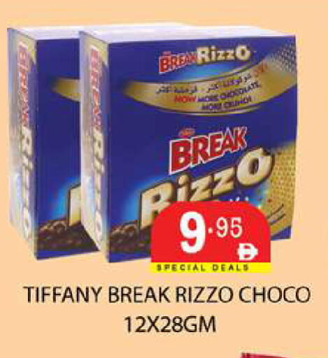 available at زين مارت سوبرماركت in الإمارات العربية المتحدة , الامارات - رَأْس ٱلْخَيْمَة