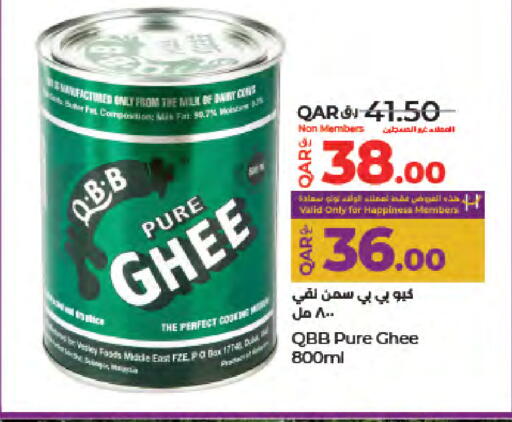 available at لولو هايبرماركت in قطر - الضعاين