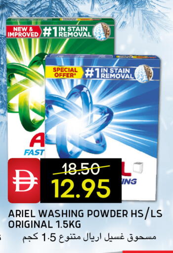 available at Select Market in UAE - Abu Dhabi