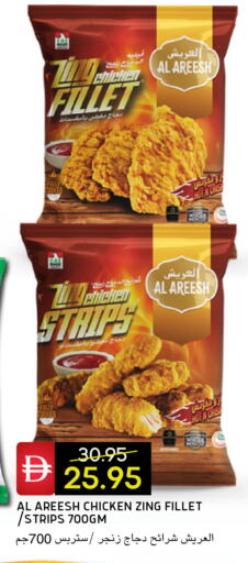 available at سيليكت ماركت in الإمارات العربية المتحدة , الامارات - أبو ظبي