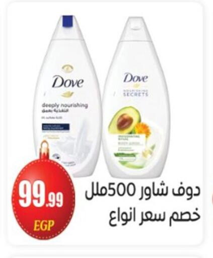 available at أولاد المحاوى in Egypt - القاهرة