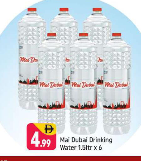 available at Shaklan  in UAE - Dubai