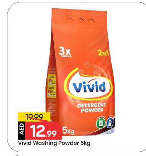 available at Mark & Save in UAE - Abu Dhabi