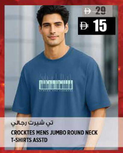 available at هاشم هايبرماركت in الإمارات العربية المتحدة , الامارات - الشارقة / عجمان