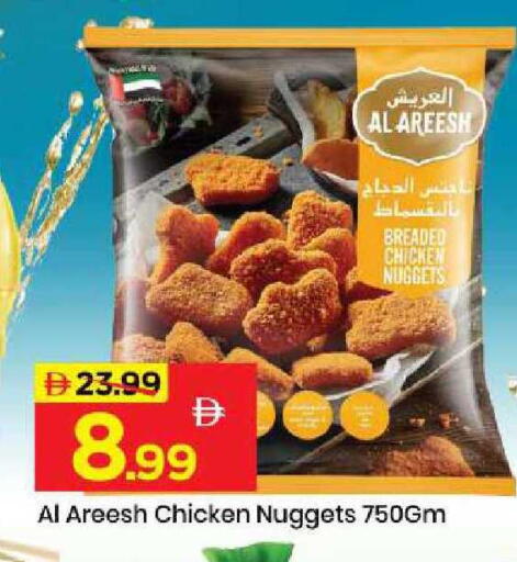 available at Mark & Save in UAE - Abu Dhabi