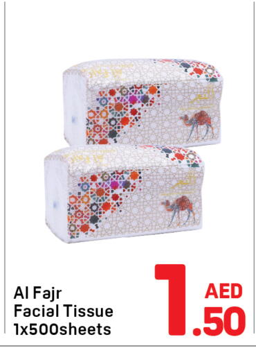 available at دي تو دي in الإمارات العربية المتحدة , الامارات - الشارقة / عجمان