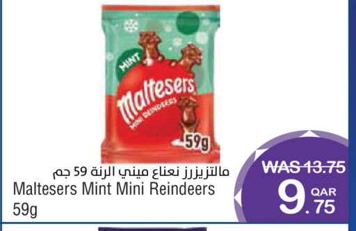 Mint available at ميغا مارت in قطر - الضعاين