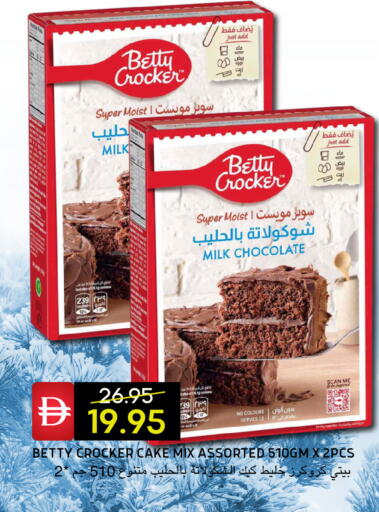 available at Select Market in UAE - Abu Dhabi