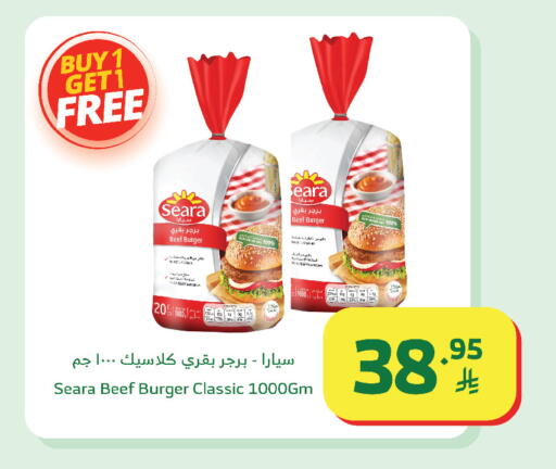 available at Al Raya in KSA, Saudi Arabia, Saudi - Al Qunfudhah