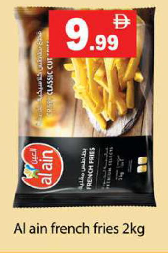 available at جلف هايبرماركت ذ.م.م in الإمارات العربية المتحدة , الامارات - رَأْس ٱلْخَيْمَة