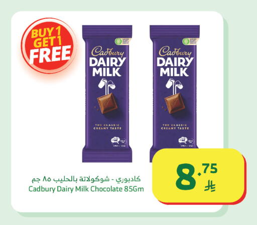 available at الراية in مملكة العربية السعودية, السعودية, سعودية - القنفذة