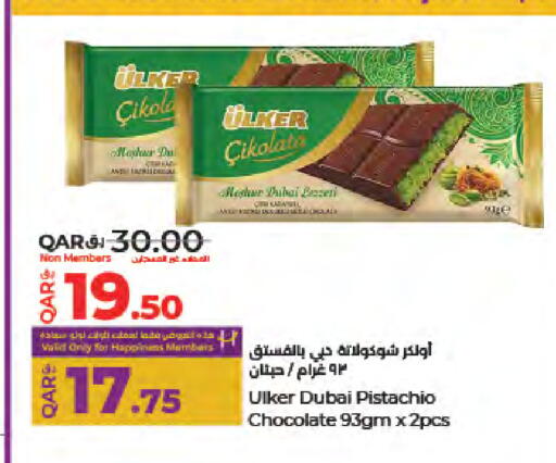 available at لولو هايبرماركت in قطر - الشحانية