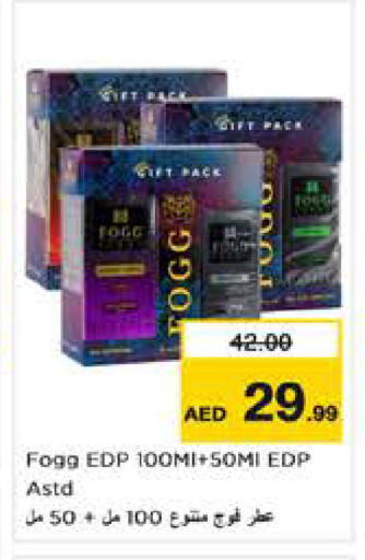 available at نستو هايبرماركت in الإمارات العربية المتحدة , الامارات - أبو ظبي