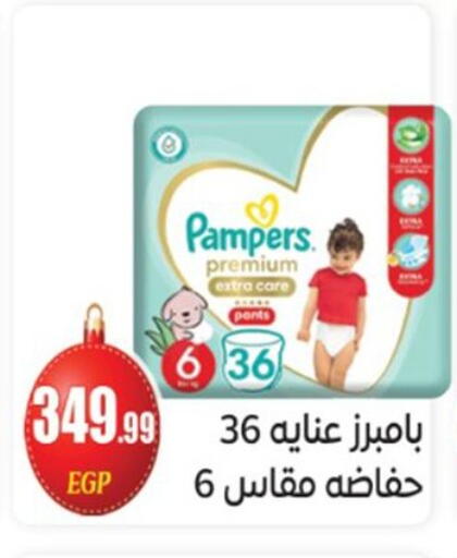 available at El mhallawy Sons in Egypt - Cairo