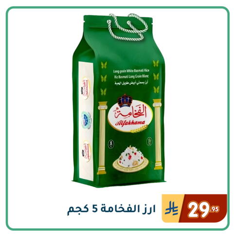 available at Family Discount in KSA, Saudi Arabia, Saudi - Dammam
