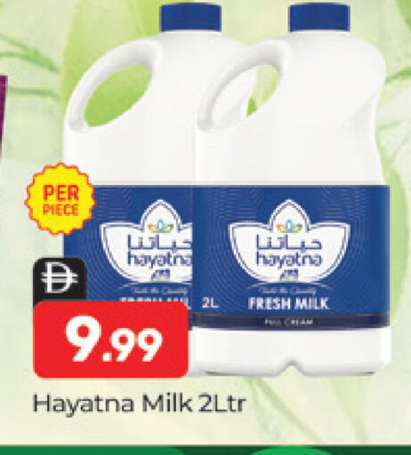 available at Al Madina  in UAE - Dubai