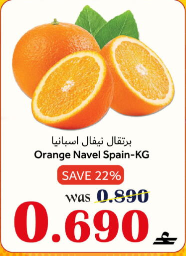 Orange from Spain available at Al Qoot Hypermarket in Oman - Muscat