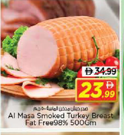 available at نستو هايبرماركت in الإمارات العربية المتحدة , الامارات - الشارقة / عجمان