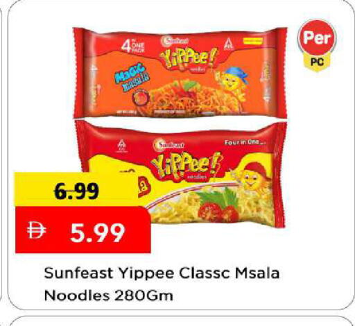 available at مارك & سيف in الإمارات العربية المتحدة , الامارات - الشارقة / عجمان