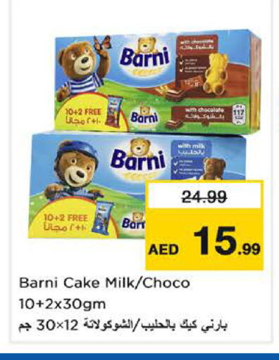 available at Last Chance  in UAE - Fujairah