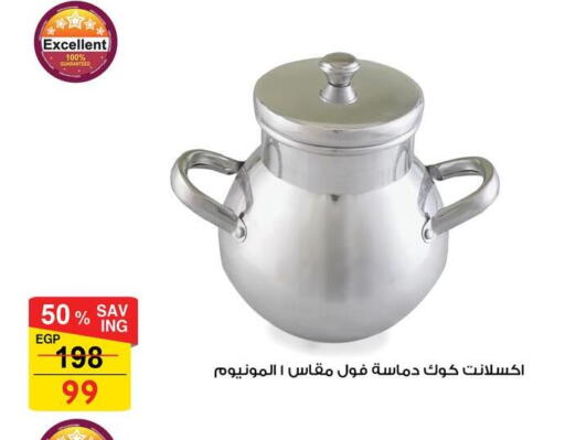 available at Fathalla Market  in Egypt - Cairo