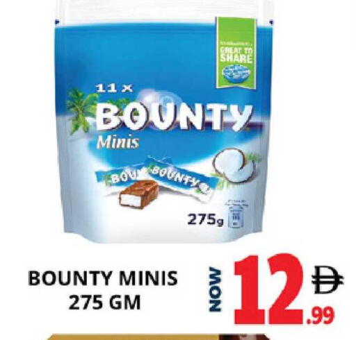 available at اكسبرس المدينة هايبرماركت in الإمارات العربية المتحدة , الامارات - أبو ظبي