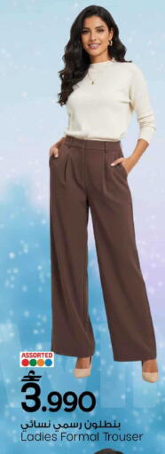 available at مارك & سايف in عُمان - مسقط‎