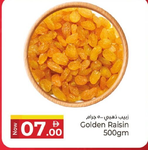 available at كنز هايبرماركت in الإمارات العربية المتحدة , الامارات - الشارقة / عجمان