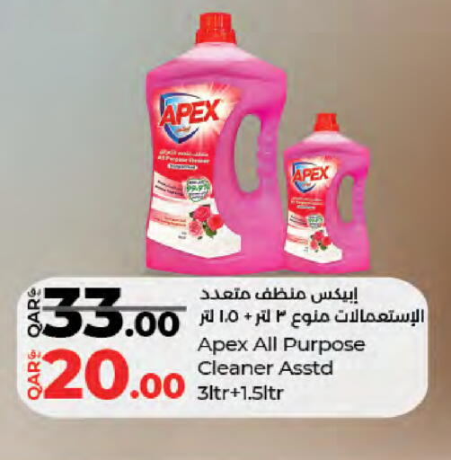 available at لولو هايبرماركت in قطر - أم صلال