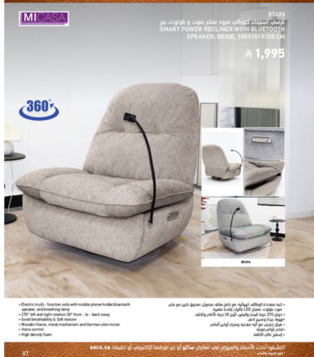 available at SACO in KSA, Saudi Arabia, Saudi - Jazan