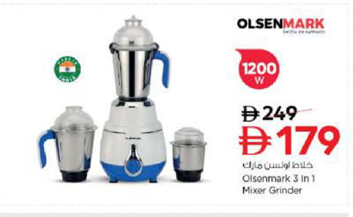 available at نستو هايبرماركت in الإمارات العربية المتحدة , الامارات - الشارقة / عجمان