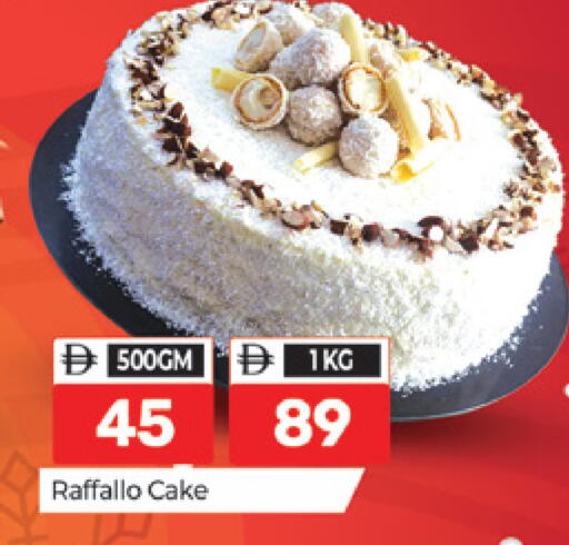 available at Al Madina  in UAE - Dubai