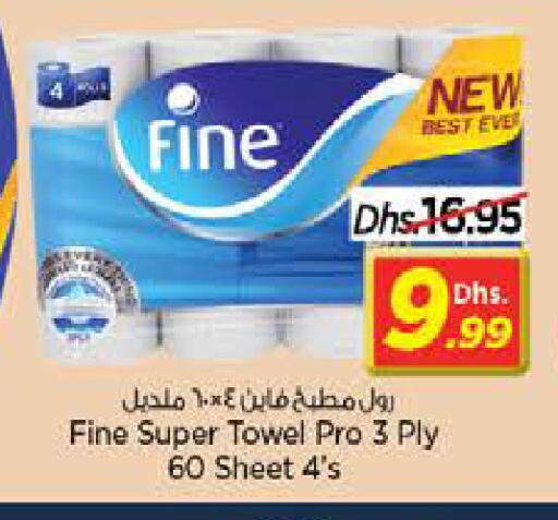 available at نستو هايبرماركت in الإمارات العربية المتحدة , الامارات - الشارقة / عجمان