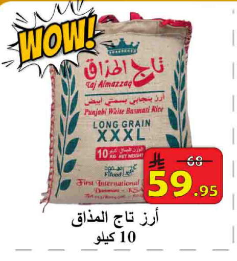 available at  Ali Sweets And Food in KSA, Saudi Arabia, Saudi - Al Hasa
