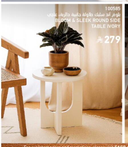 available at ساكو in مملكة العربية السعودية, السعودية, سعودية - الخرج