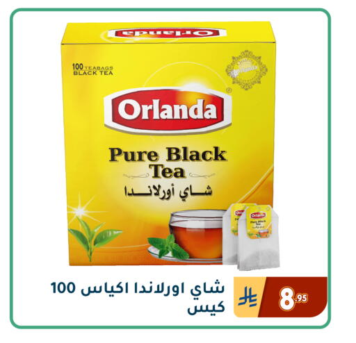 available at Family Discount in KSA, Saudi Arabia, Saudi - Dammam