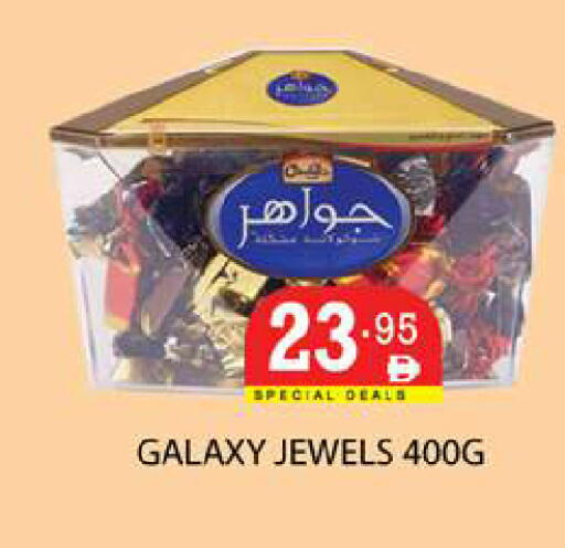 available at Zain Mart Supermarket in UAE - Ras al Khaimah