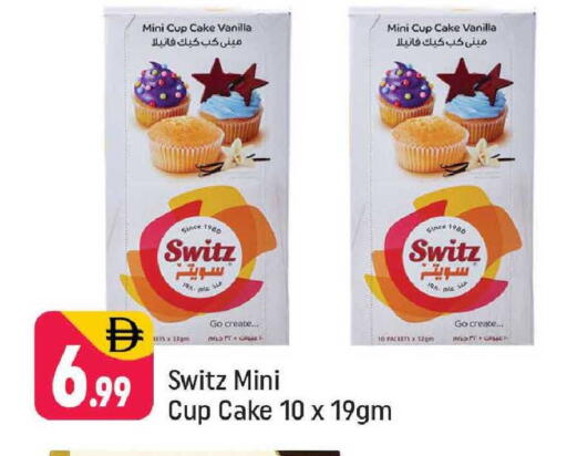 Vanilla available at شكلان ماركت in الإمارات العربية المتحدة , الامارات - دبي