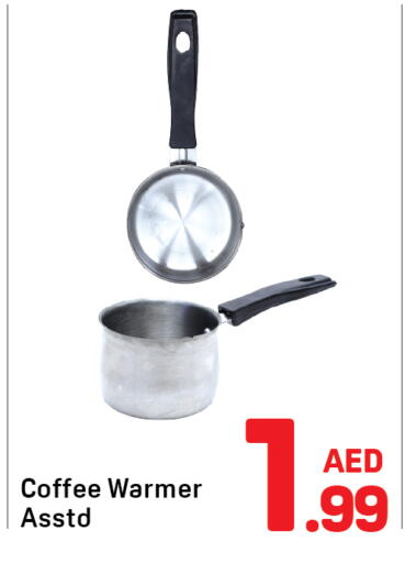 available at Day to Day Department Store in UAE - Sharjah / Ajman