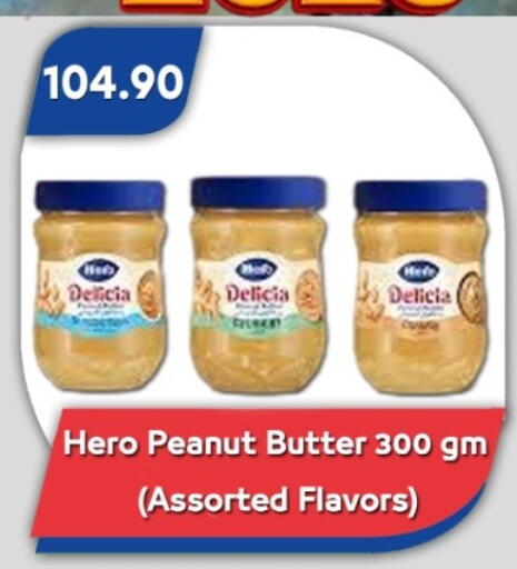 available at باسم ماركت in Egypt - القاهرة