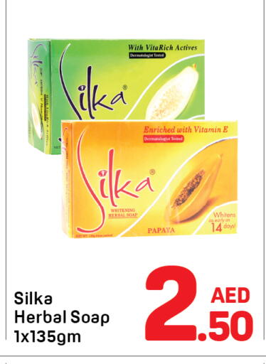 Papaya available at Day to Day Department Store in UAE - Sharjah / Ajman